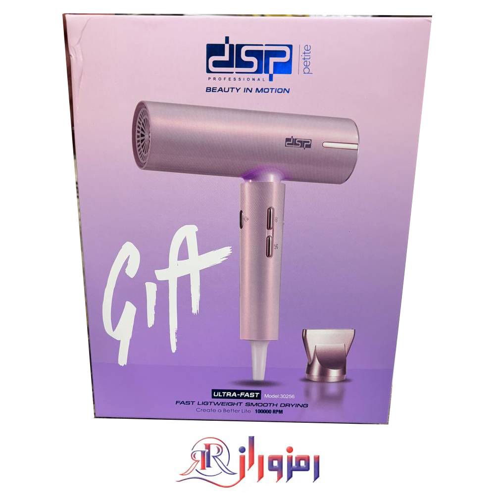 سشوار دی اس پی 30256